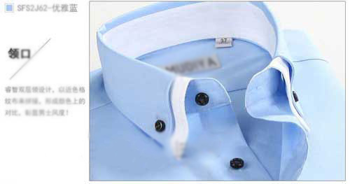 紐扣類(lèi)型之定制襯衫的塑膠紐扣