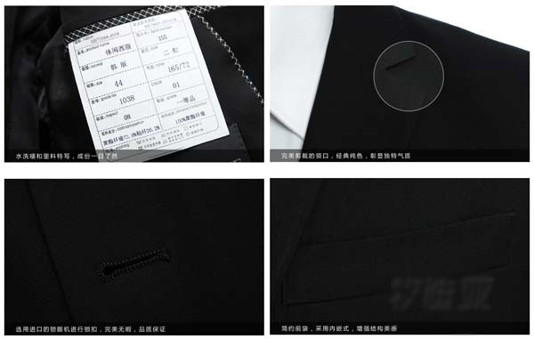 深圳定做西裝細節(jié)圖