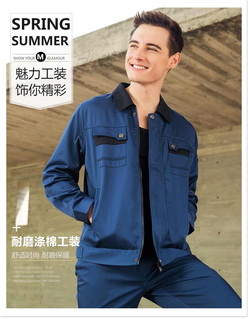 滌棉長(zhǎng)袖工作服定做款式效果圖