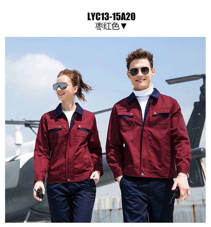 棗紅色長(zhǎng)袖滌棉勞保工作服定做顏色展示