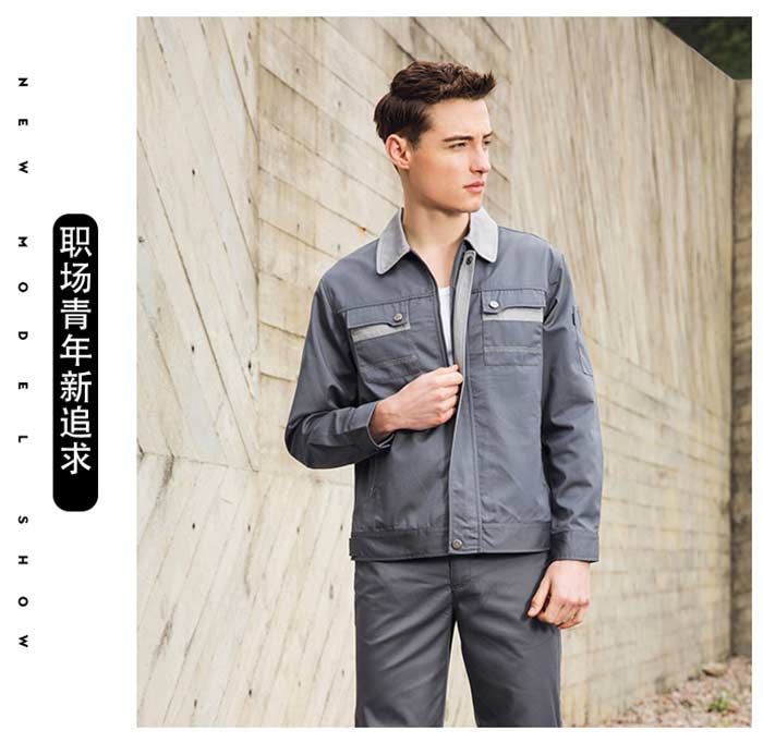 鐵灰色長(zhǎng)袖滌棉勞保工作服定制模特效果平面圖
