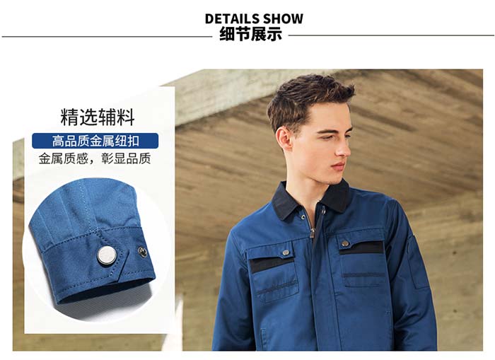 滌棉長(zhǎng)袖勞保工作服定制款式細(xì)節(jié)圖