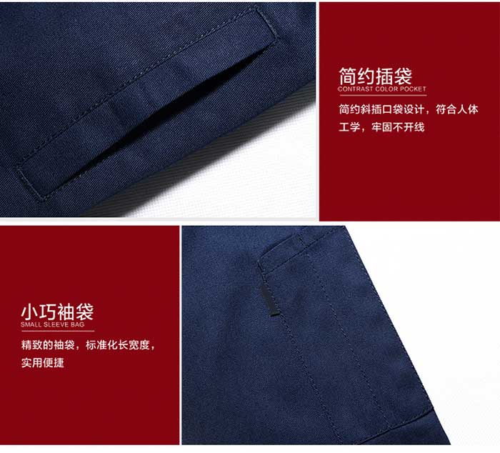 羅紋棒球款春秋冬長袖工作服定做之口袋細節(jié)展示圖
