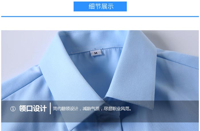 男女款職業(yè)襯衫定制領(lǐng)部細節(jié)效果展示圖