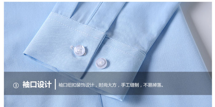 男女款職業(yè)襯衫定制袖口細節(jié)效果展示圖