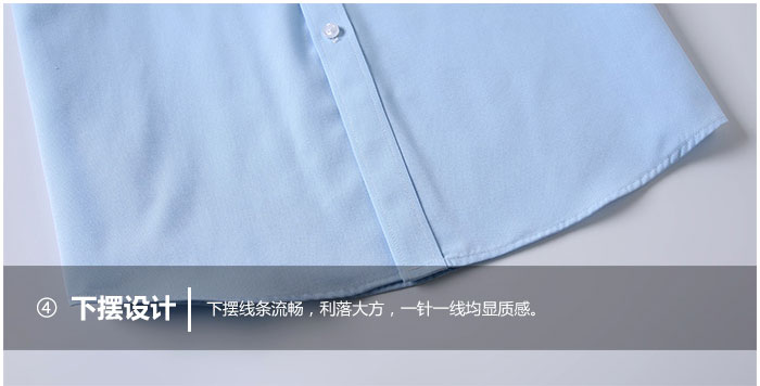 男女款職業(yè)襯衫定制下擺細節(jié)效果展示圖