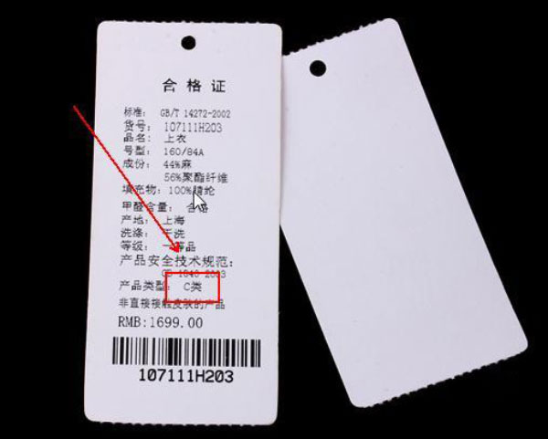 包括工作服在內的服裝安全等級A類,B類和C類區(qū)別詳解